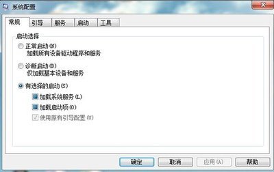 让启动领先一步Win7设置msconfig教程 msconfig无法正常启动