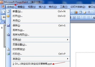 怎样在ppt中加入视频 在ppt中加入视频的格式