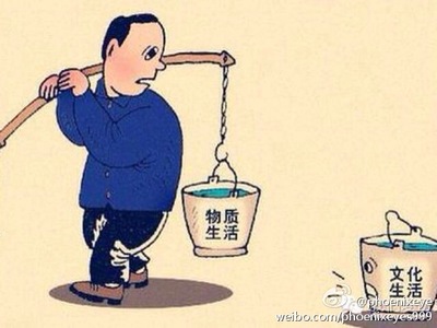 中国传统文化有哪些“糟粕”？ 传统文化中的糟粕举例