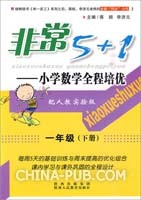 小学三年级数学培优补差工作计划 数学培优辅差的方法