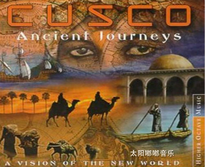 远古之旅（印度到埃及的音乐之旅专辑） 远古之旅txt