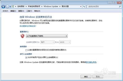 电脑开机关机显示配置Windows Update 开机windows update