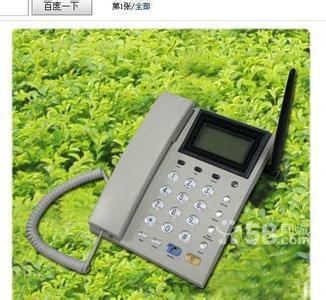 深圳电信呼叫转移设置 电信呼叫转移怎么设置