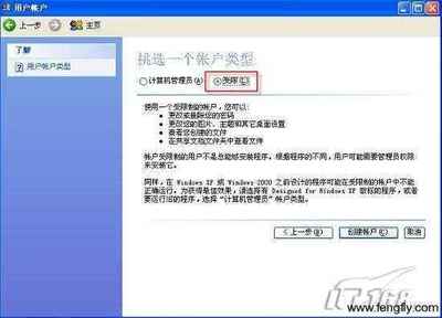 怎样在Win7桌面上显示“我的电脑” win7电脑桌面背景黑色