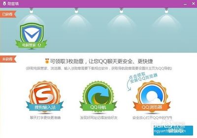 qq勋章墙如何获得 如何点亮qq勋章 qq勋章墙点亮了不加速