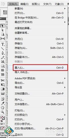 【排版】怎样使用ID（InDesign）来高效的排版 精 indesign排版教程