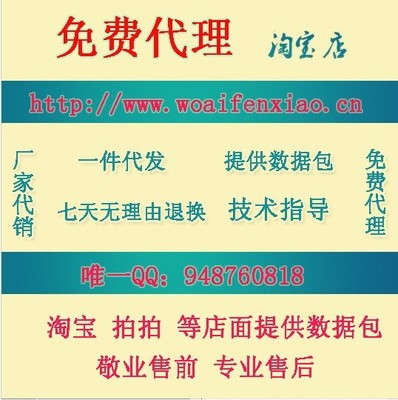 如何做淘宝网店代理 淘宝里我是卖家在哪里