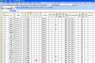 wps表格的基本操作 wps表格免费下载