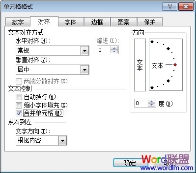 excel如何合并单元格 精 excel怎么合并单元格