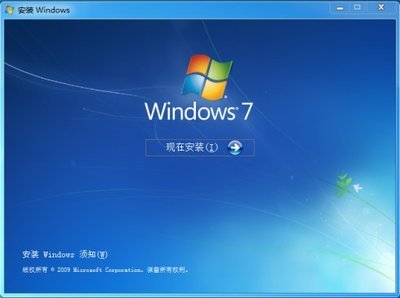 微软升级Win7windows7旗舰版盗版激活漏洞我也中招了 盗版系统修复漏洞