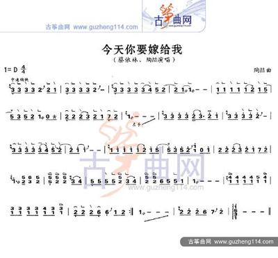 [转载]简单的古筝曲谱 简单的古筝流行曲谱