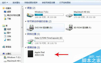 Ipad怎么截屏截图和导图【图文】 易截屏滚动截图