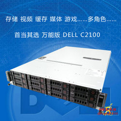 戴尔服务器R510与R710对比 戴尔r710