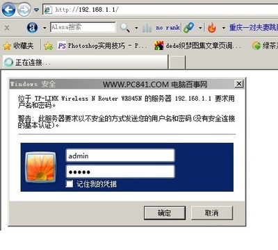 怎么修改wifi的密码 手机怎么修改wifi密码