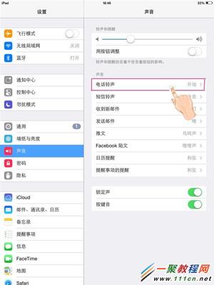 iPhone的铃声设置 精 iphone铃声怎么设置