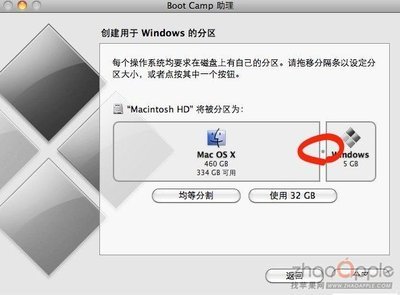 2013款MacBook?Air安装双系统Windows7图文教程 macbookair双系统分区