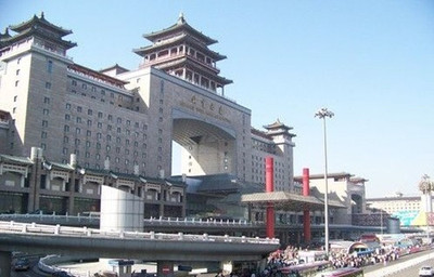北京站乘地铁到北京西站时间 北京西站退票时间