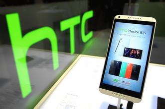 HTC是什么手机牌子 htc是什么牌子的手机