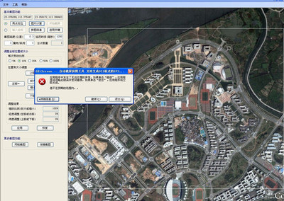 google earth 截图工具——关于GEtScreen使用方法及部分错误解释 google earth截图软件