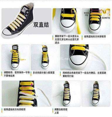 系鞋带的方法大全 花式鞋带系法详细图解