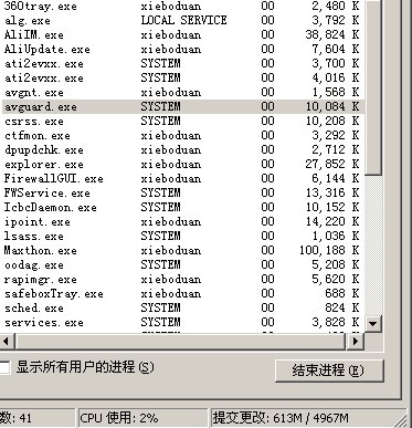 2014年10月02日NOD32升级ID nod32升级服务器