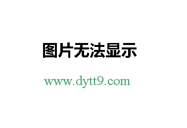 怎样使用迅雷下载电影 精 迅雷精品电影