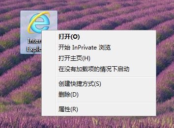 怎么样在win7系统的桌面添加IE图标？ xp系统ie图标不见了