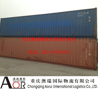 国际标准集装箱 海运集装箱图片