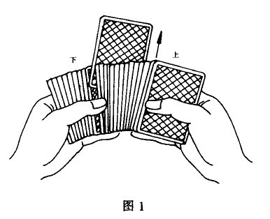 简单扑克牌魔术教学——巧猜两牌 关于扑克牌的简单魔术