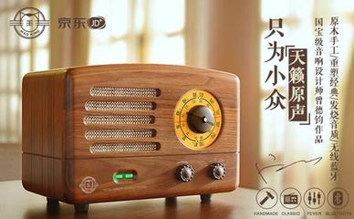 《猫王2》读书报告 猫王2收音机