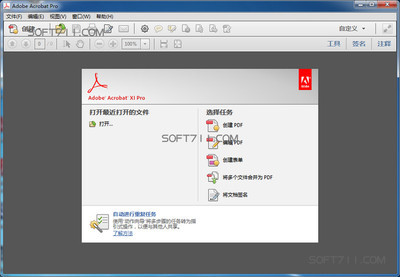 Adobe Acrobat XI Pro 11.0.5 图文直接破解教程 adobe acrobat xi补丁