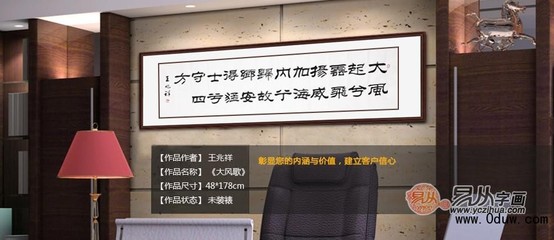 大风起兮云飞扬，威加海内兮归故乡，安得猛士兮守四方? 安得猛士