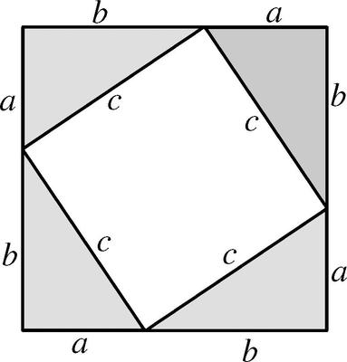 勾股定理最简单的证明方法 勾股定理适合什么图形