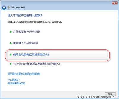windows7 内部版本7601,此windows副本不是正版 7601系统副本不是正版