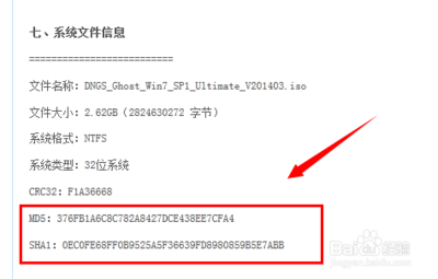 Md5是什么？MD5怎么校验？Md5校验工具怎么用？ md5校验工具是什么