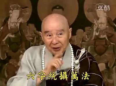 净土大经解演义（第三００集）档名：02-039-0300