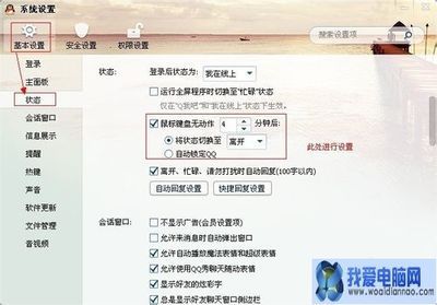 怎样才能锁定QQ hao.qquu8解除锁定