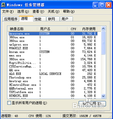 cpu使用率不稳定且有时很高怎么办 为什么cpu使用率很高