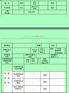 律师执业年度考核登记表，年度工作总结 律师执业许可登记表