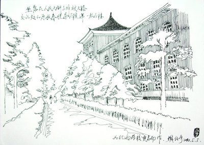 《云南财经大学学报》(社会科学版) 吉林大学社会科学学报