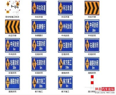 新国标《道路交通标志和标线》图示与说明 道路交通标志标线规范