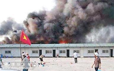 越南河静省的反华暴乱 越南河静钢铁厂招聘