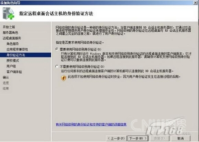 局域网内网速被限制，怎么才能查出是哪个IP限制我网速的？ - 已解 限制局域网网速