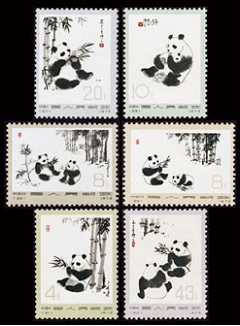 中国的三大国粹”第二辑邮票里的国粹——中国画[转载] 兽人vs精灵 第二辑