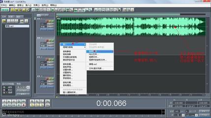 cool edit pro 2.1混音教程. cooleditprov2.1教程