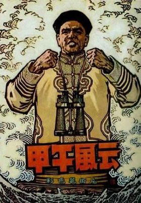 【佳片U约】中国经典老电影 战争片：《战上海》等10部 佳片有约播过的电影