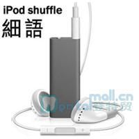 我为什么卖掉ipod－ipodshuffle5代(4G)评测 ipod shuffle 6