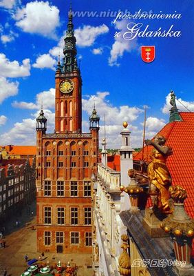【格但斯克】波兰最美丽的城市之一 波兰格但斯克