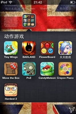 70个最好玩的iPad精选游戏 2 ipad air2好玩的游戏