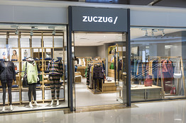 素然ZUCZUG:定位高端的中国本土品牌